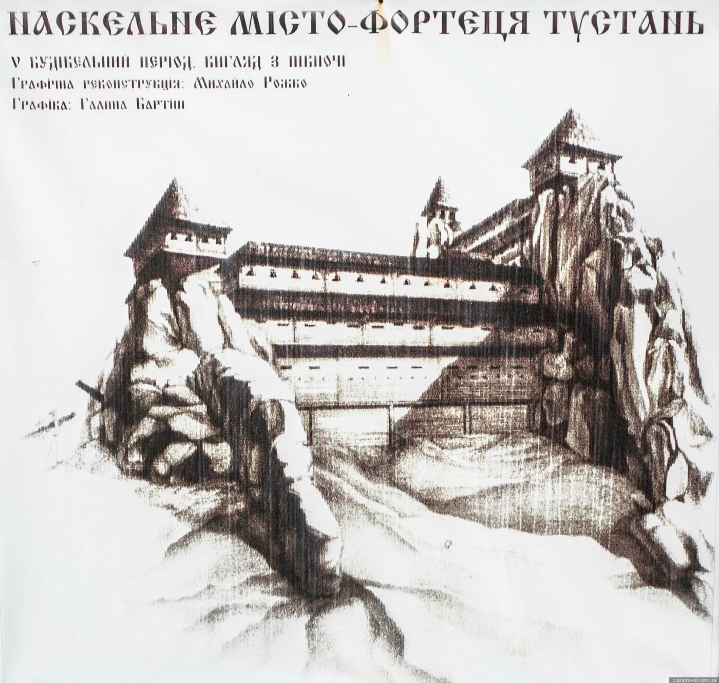 Тустань – унікальна невідома середньовічна фортеця в Карпатах, фото-2 Тустань – унікальна невідома середньовічна фортеця в Карпатах, фото-2