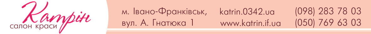 Як вибрати ідеальну стрижку під свою форму обличчя, фото-2 Як вибрати ідеальну стрижку під свою форму обличчя, фото-2