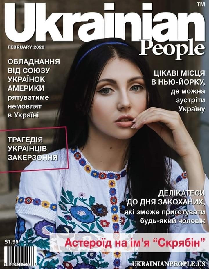 Прикарпатська модель та телеведуча вже другий рік поспіль п..., фото-1 Прикарпатська модель та телеведуча вже другий рік поспіль потрапляє на обкладинку журналу “Ukranian People” (фото), фото-1