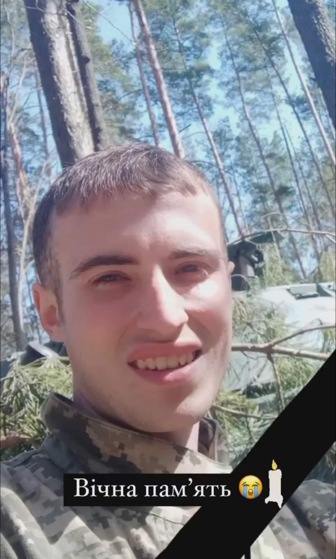 Кривава війна забрала життя мешканця з Микуличина 