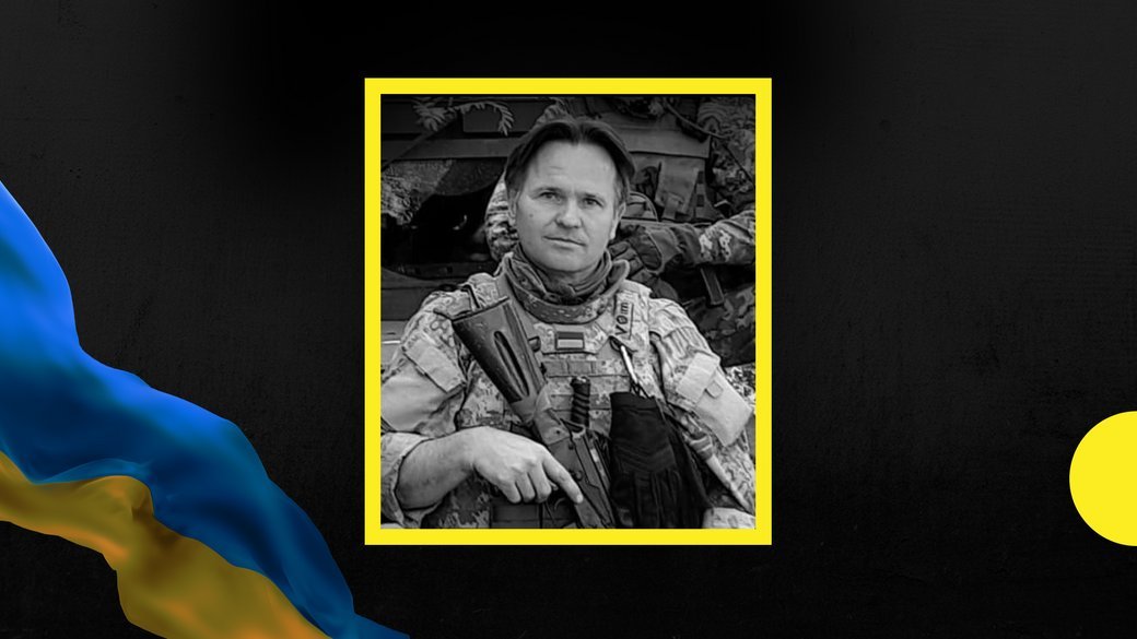 На Донеччині віддав своє життя 49-річний воїн з Коломийщини Микола Візінський 