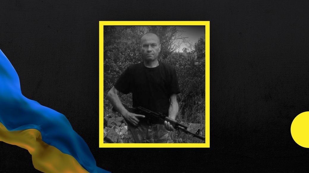 На Донеччині під час обстрілу танком загинув 44-річний боєць з Прикарпаття Василь Цибик
