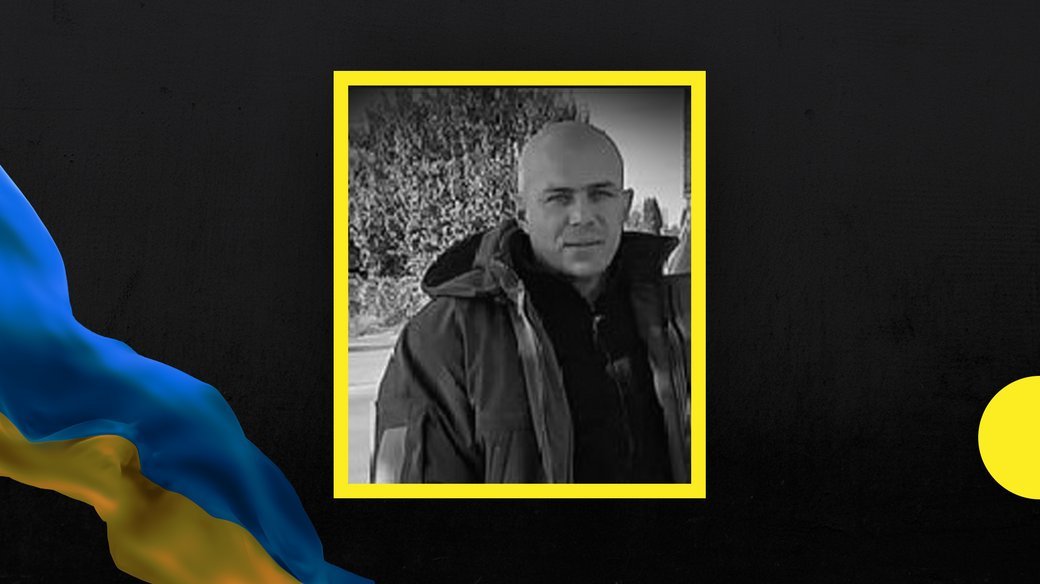 Під час обстрілу російськими окупантами з БМП загинув боєць з Прикарпаття Микола Воєвідко