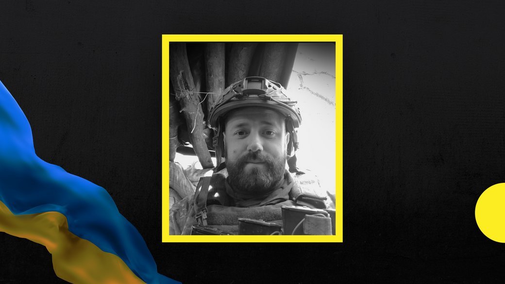 Під Бахмутом, внаслідок мінометного обстрілу, загинув стрілець-санітар 