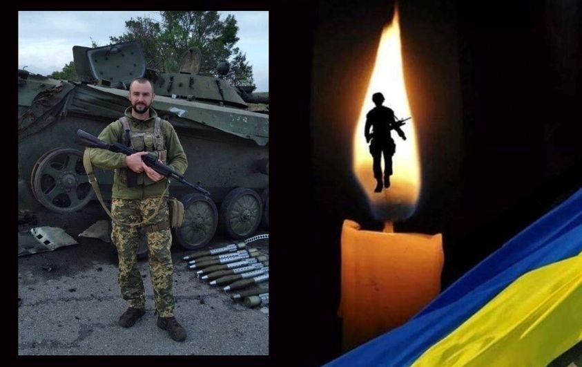 У бою з російськими окупантами на Луганщині загинув боєць з Івано-Франківщини Олекса Лесів