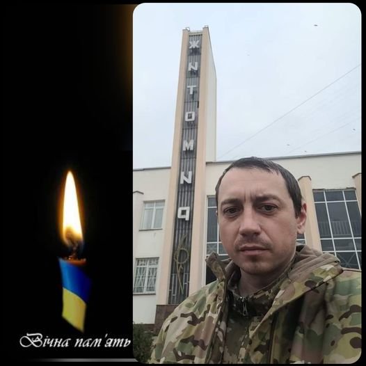 Під час виконання бойового завдання на Луганщині загинув військовослужбовець з Прикарпаття Андрій Мошура