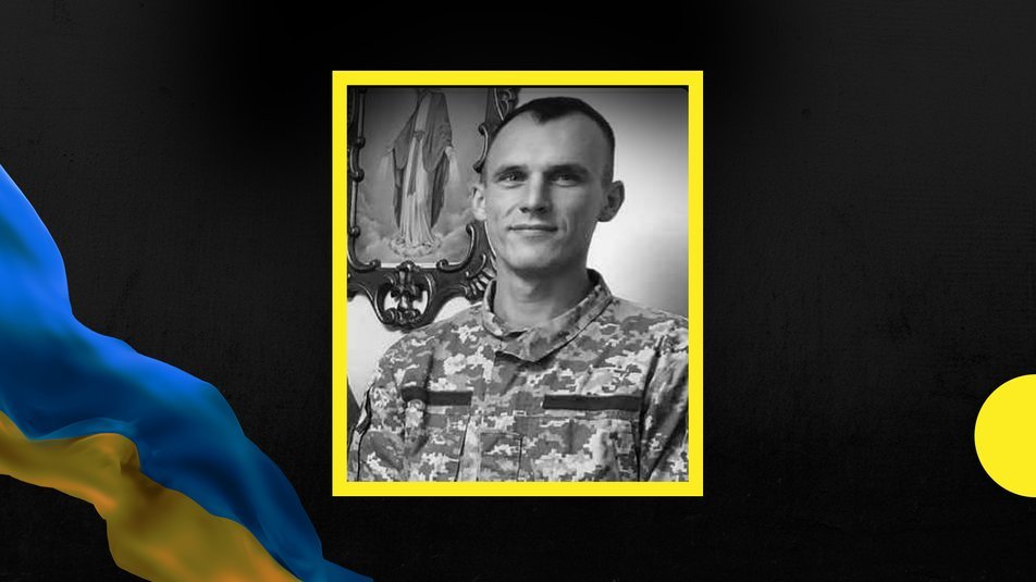 На Франківщині від отриманих на війні поранень помер військовослужбовець Іван Юськевич