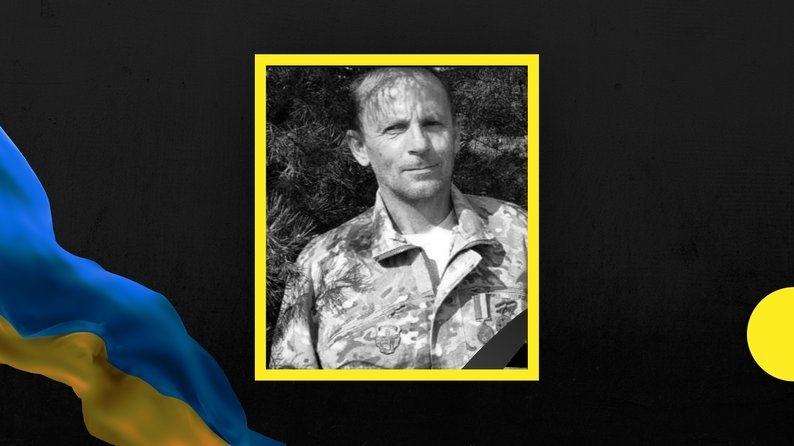 На війні загинув військовослужбовець з Івано-Франківщини Іван Свидюк
