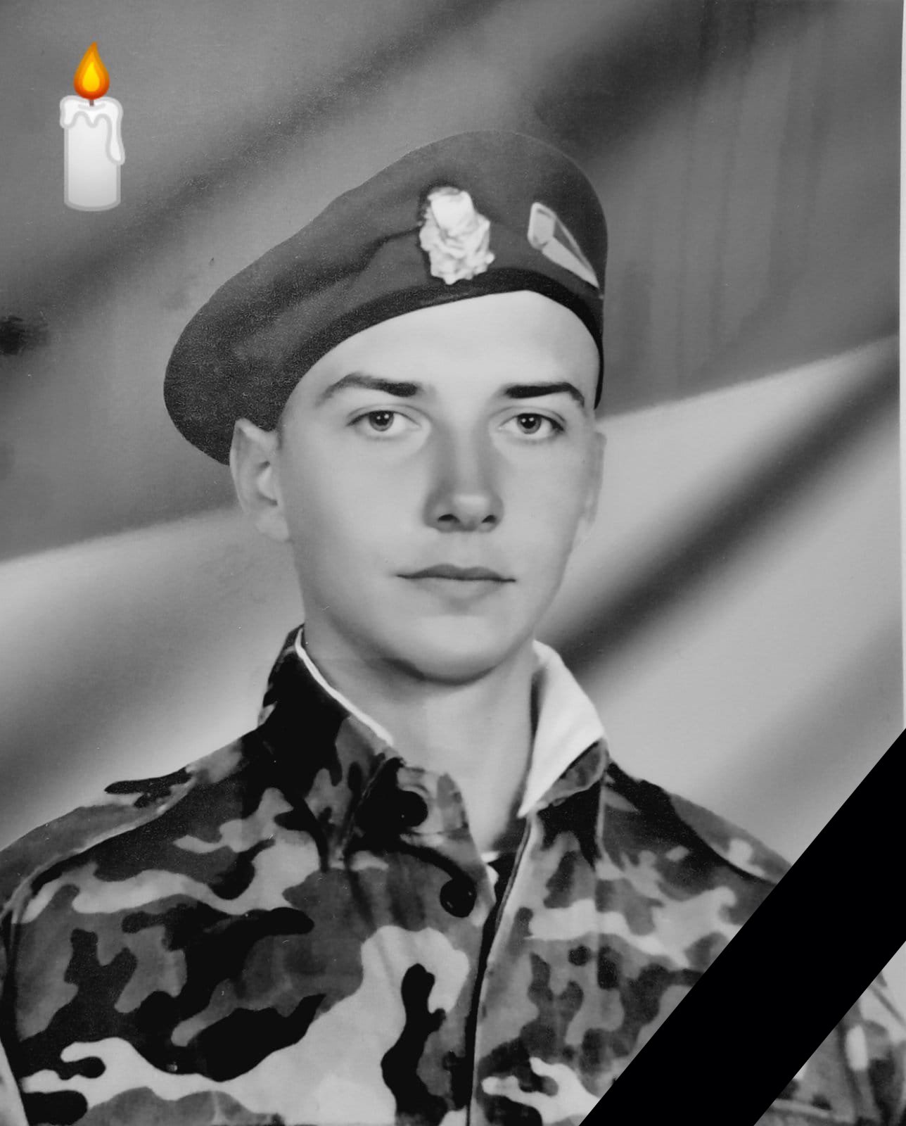 На Донеччині загинув військовослужбовець з Прикарпаття Ігор Марчак