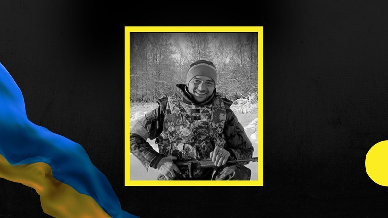 Не витримало серце. Під час служби помер військовий з Прикарпаття Михайло Галюк