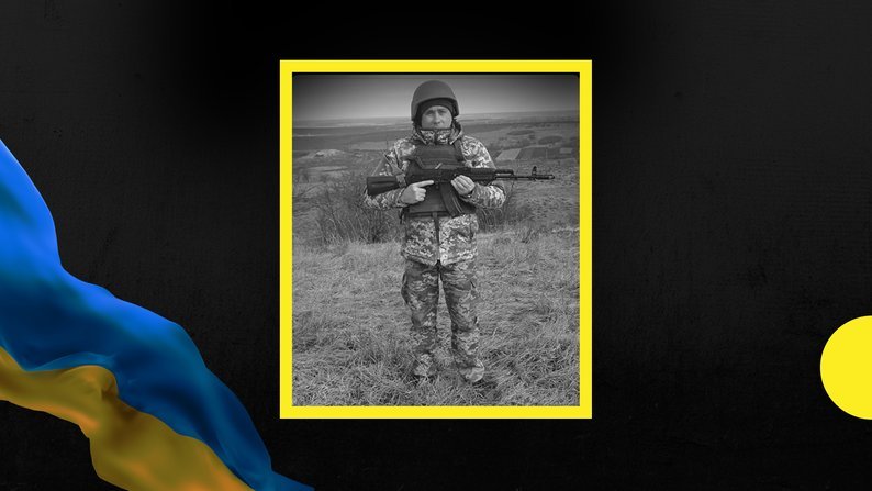 На війні помер військовослужбовець з Прикарпаття Олександр Кулак