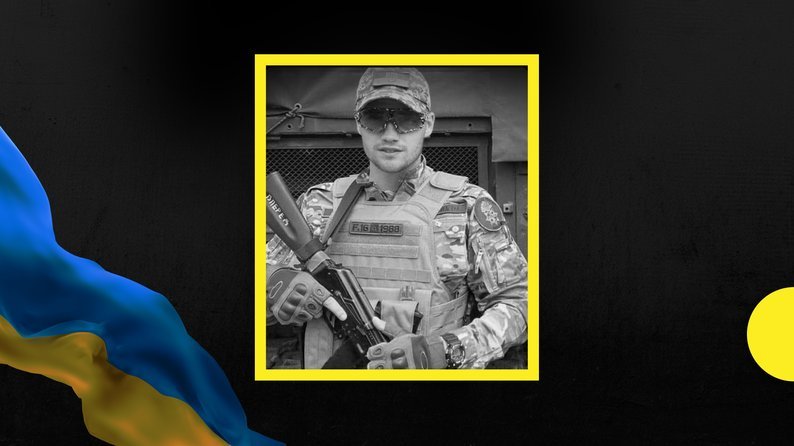 Внаслідок поранень помер військовослужбовець з Прикарпаття Степан Шталь