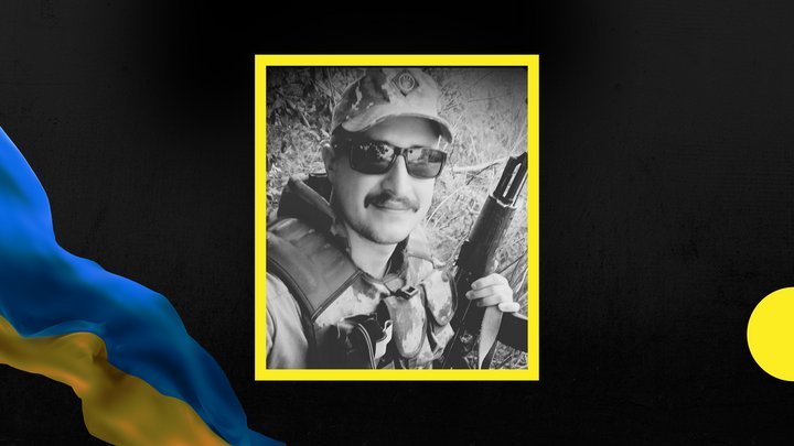 В Івано-Франківській громаді попрощаються із загиблим військовослужбовцем Тарасом Іванишиним