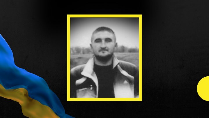 Внаслідок отриманого на війні поранення помер військовослужбовець з Івано-Франківщини Іван Семенів