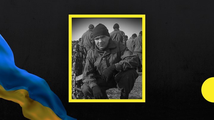 На Донеччині загинув військовослужбовець з Івано-Франківщини Ігор Дячук