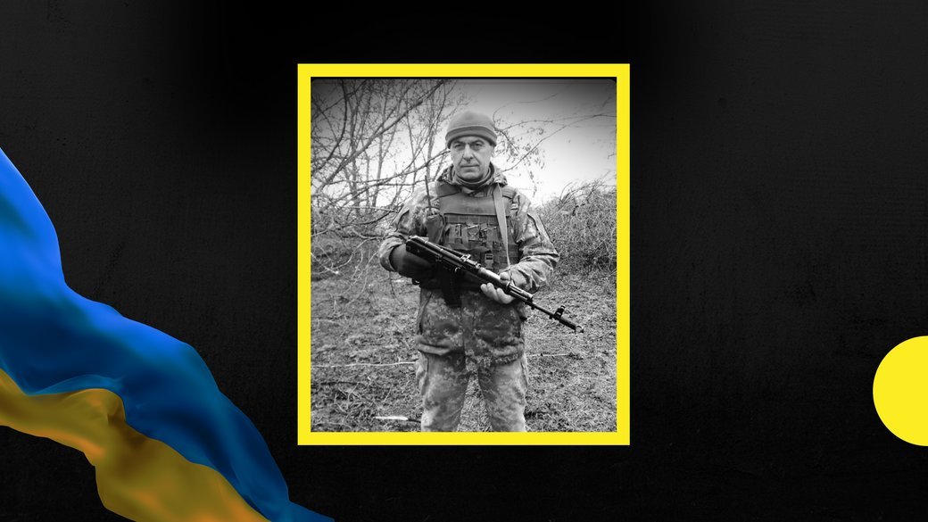 У госпіталі в Коломиї помер військовий з Івано-Франківщини Василь Гасько