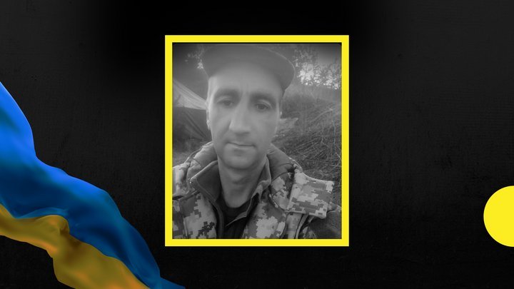 У російсько-українській війні загинув військовослужбовець з Івано-Франківщини Любомир Григораш