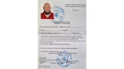 Прикордонники затримали жителя Івано-Франківщини, який намагався виїхати за кордон з підробленими документами