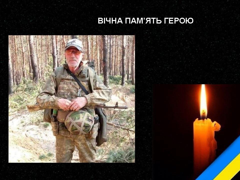 На Луганщині під час обстрілу РФ загинув військовослужбовець з Івано-Франківщини Федір Рим