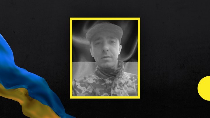 На Донецькому напрямку загинув військовослужбовець з Івано-Франківщини Ігор Харів