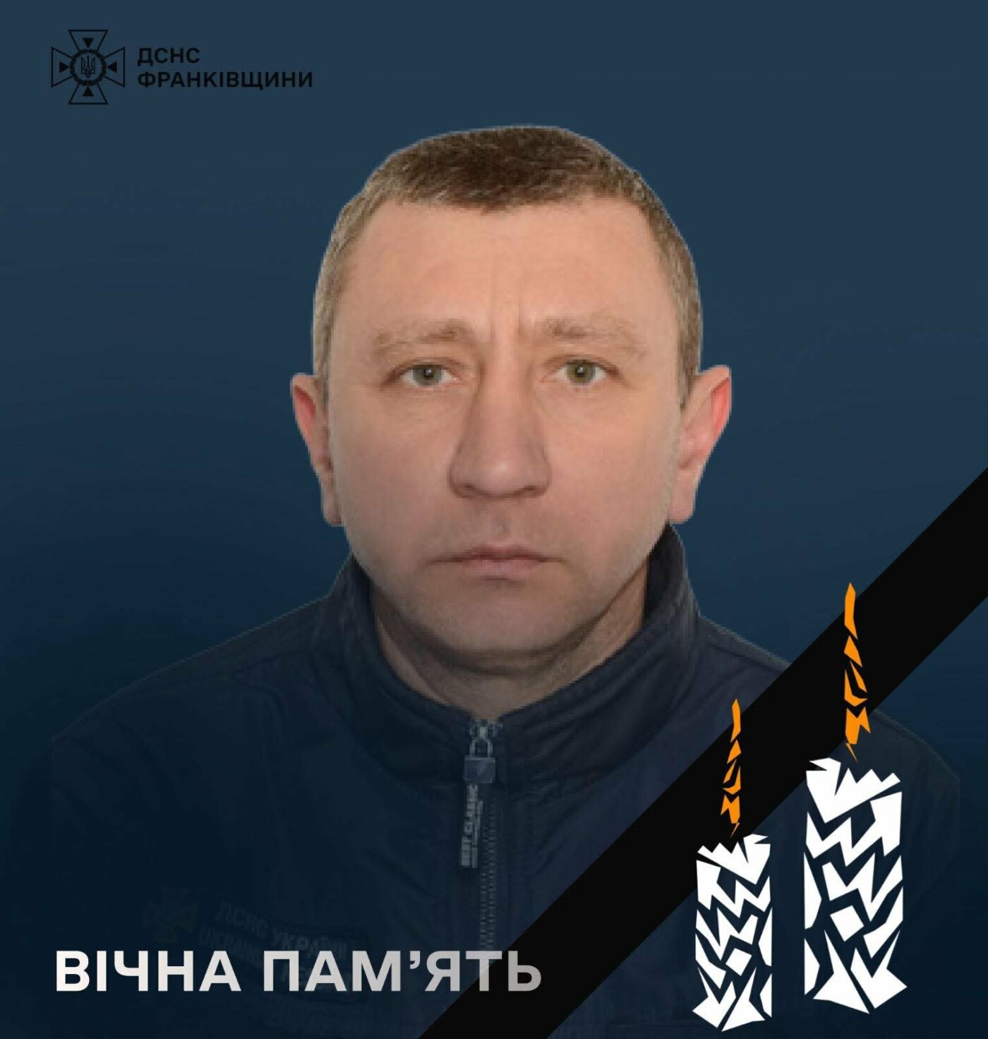 Ігор Магура