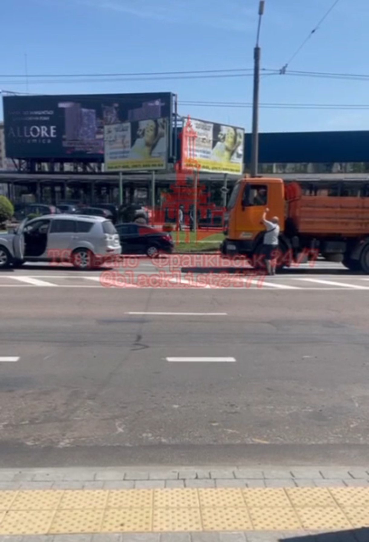 Конфлікт в Івано-Франківську
