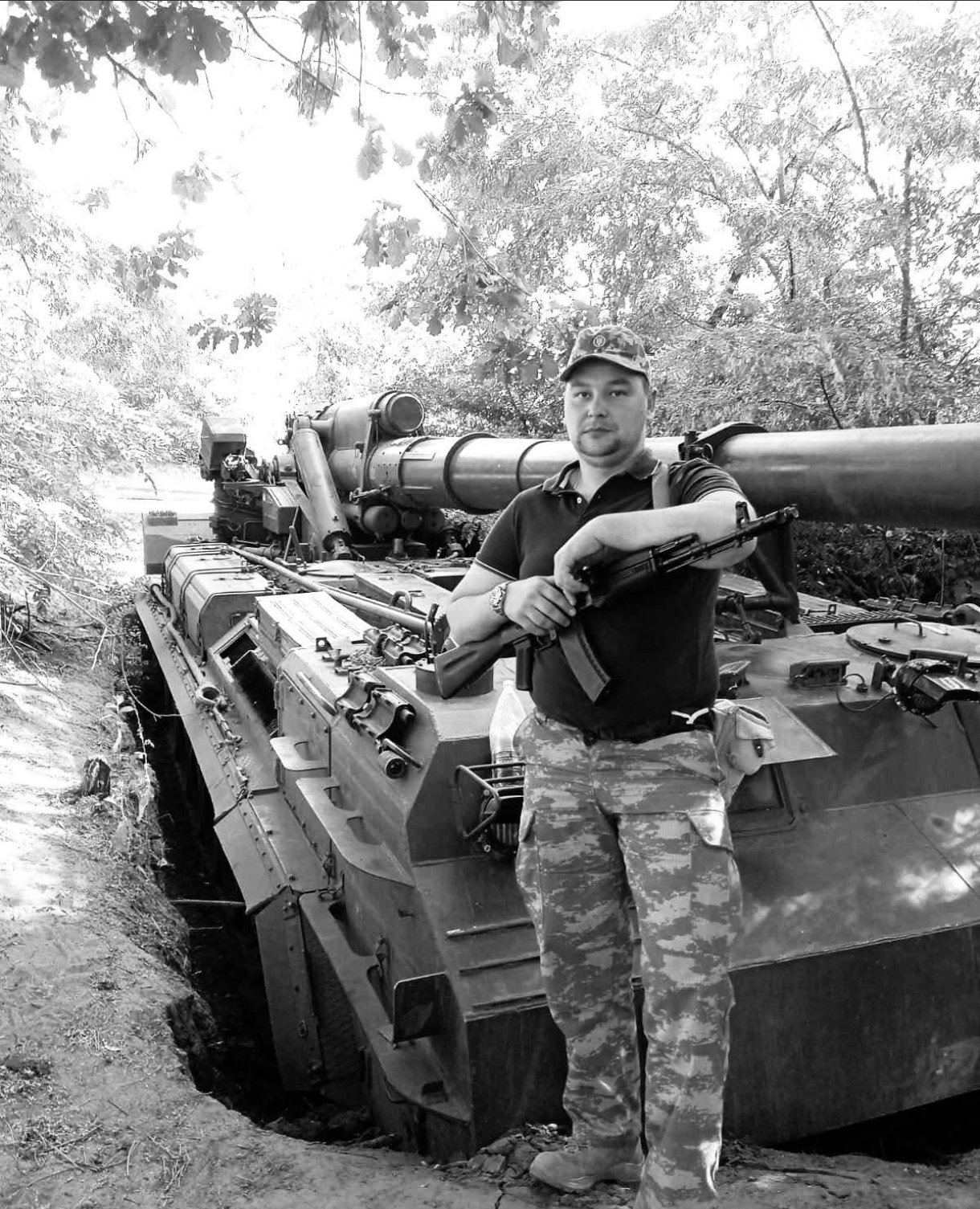 Дмитро Курилів, загиблий військовий