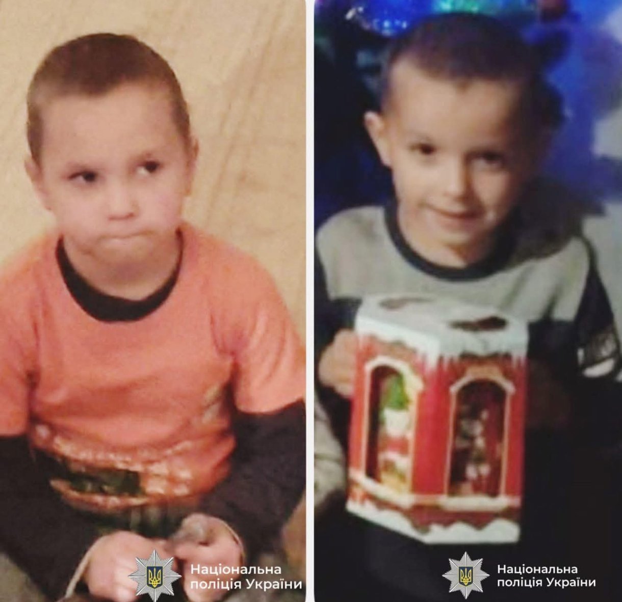 Мар'ян та Артем, які зникли у Надвірній