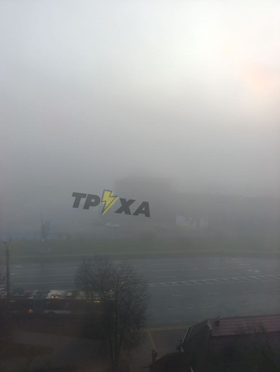 Туман в Івано-Франківську 10 листопада