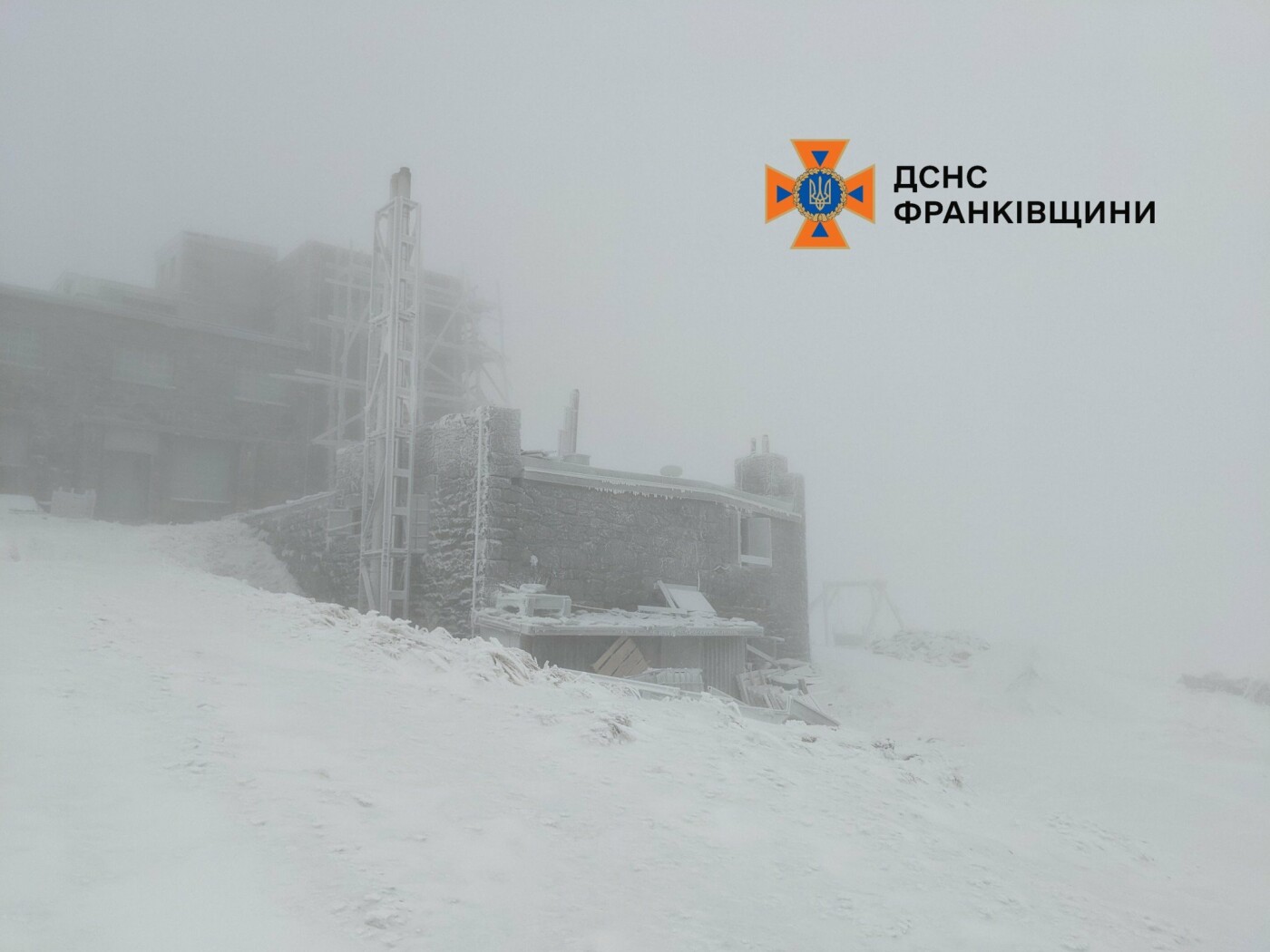 Заметіль на Піп Іван 12 листопада 2025 року