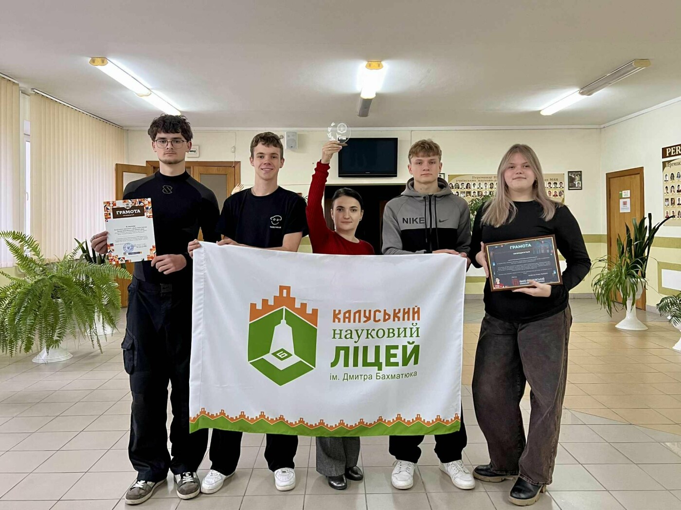 Учні Калуського наукового ліцею