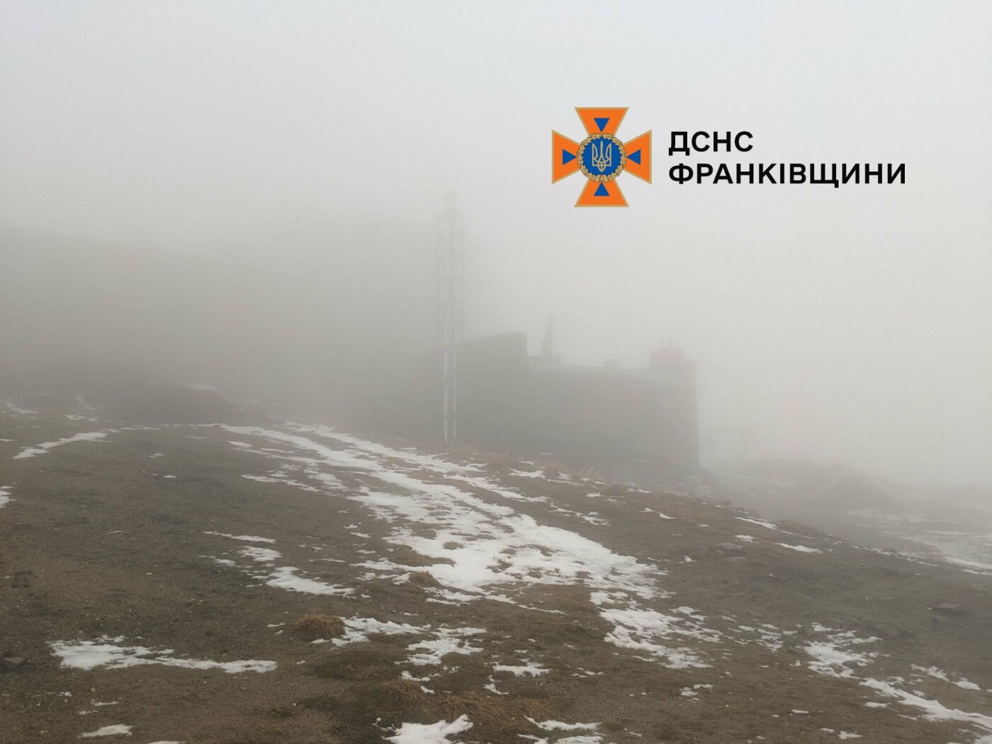 Погода на Прикарпатті, Піп Іван, 16 листопада 2025 року