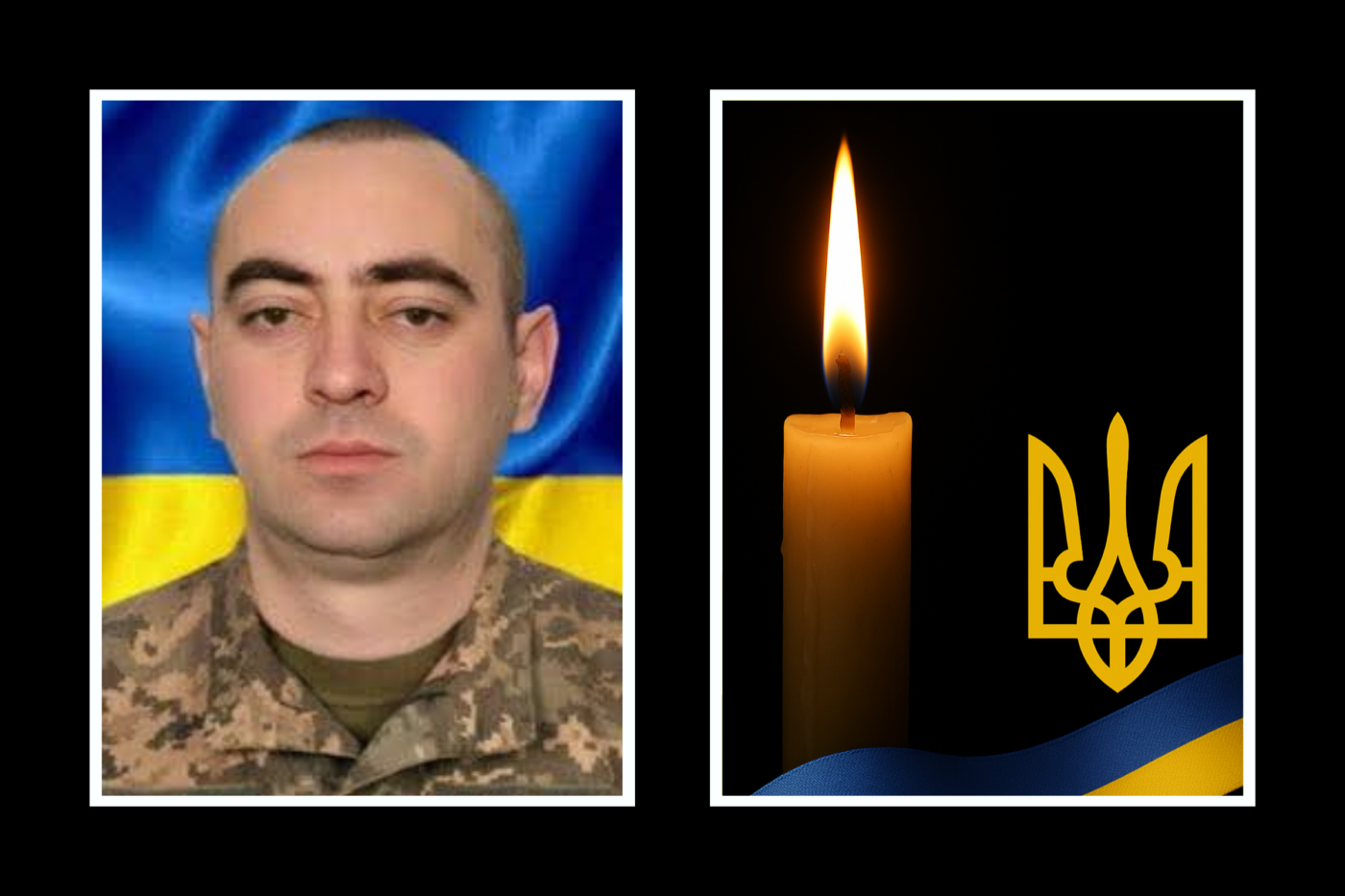 Олег Климишин 