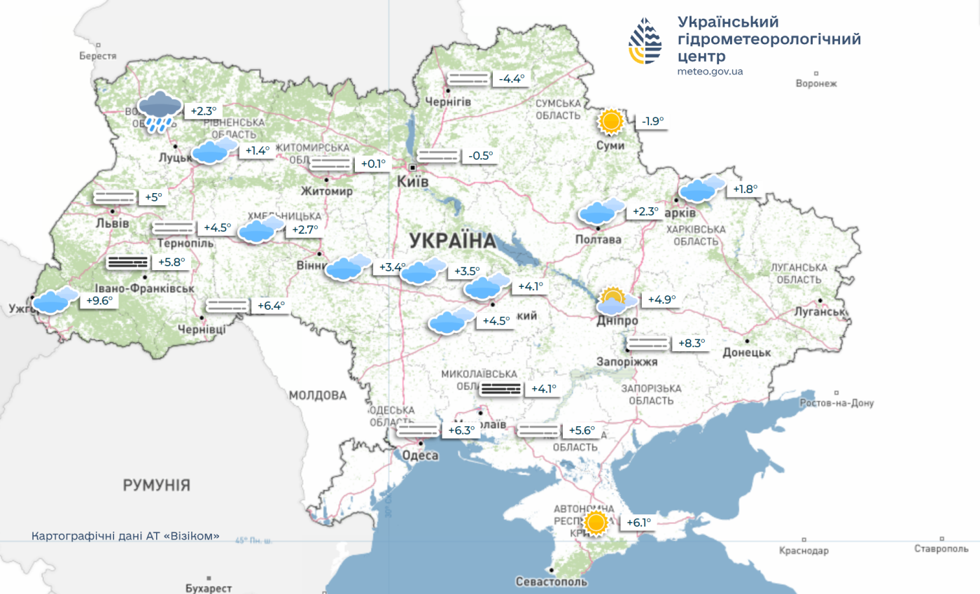 Погода в Україні 16 листопада 2025 року