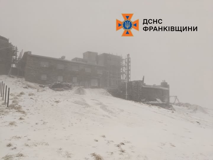 Снігопад на Прикарпатті, Піп Іван 18 листопада 2025 року