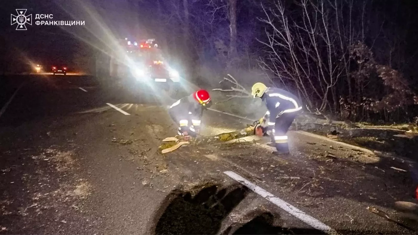 Ліквідація наслідків негоди на Прикарпатті 18 листопада 2025 року