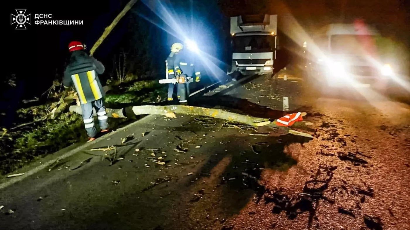 Ліквідація наслідків негоди на Прикарпатті 18 листопада 2025 року