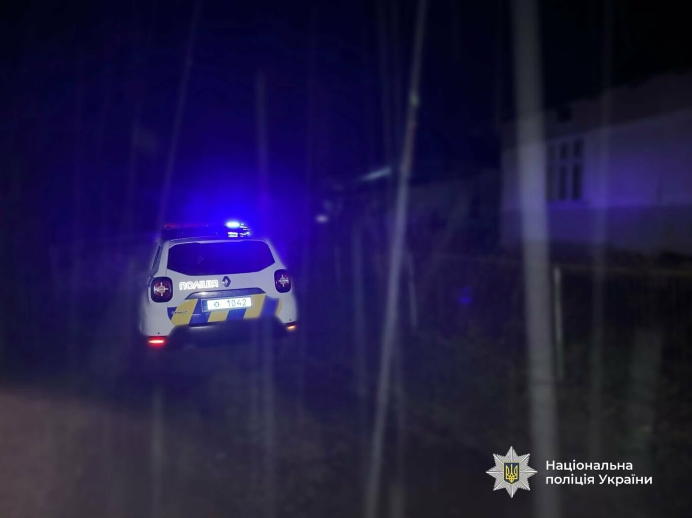 Вибух на Прикарпатті