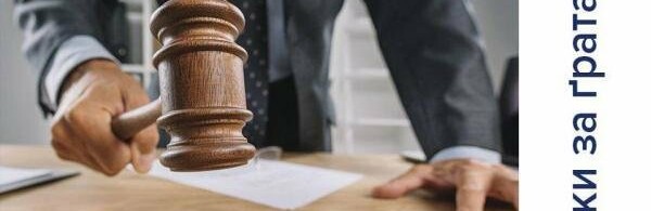 Суд оголосив вирок обвинуваченому у побитті патрульного – два роки позбавлення волі