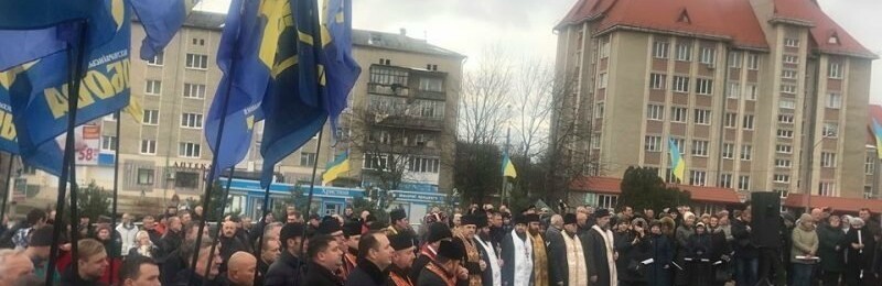 У Франківську святкують день народження Бандери У Франківську святкують день народження Бандери