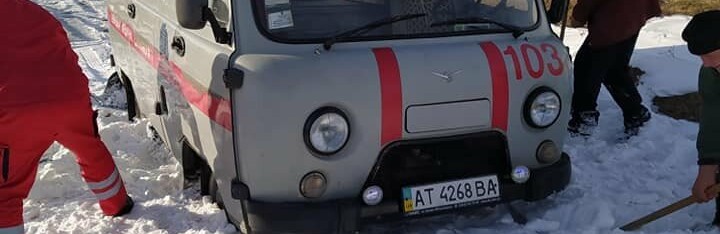 На Прикарпатті через нерозчищену дорогу швидка не могла доїхати до... На Прикарпатті через нерозчищену дорогу швидка не могла доїхати до пацієнта. ФОТО