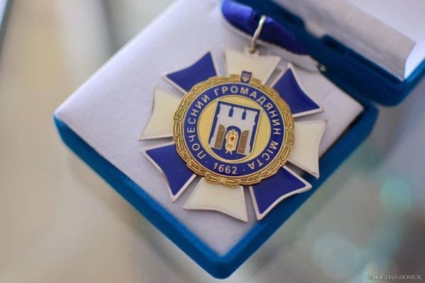 Марцінків хоче вручити відзнаку почесного громадянина голові правлі... Марцінків хоче вручити відзнаку почесного громадянина голові правління ПрАТ “Івано-Франківськцемент”, pressman