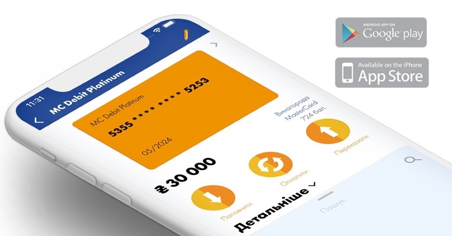 Новий онлайн-банкінг від KredoBank Новий онлайн-банкінг від KredoBank