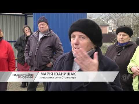 Право на чисту воду та повітря: На Івано-Франківщині люди потерпают... Право на чисту воду та повітря: На Івано-Франківщині люди потерпають від бізнесменів, pressman