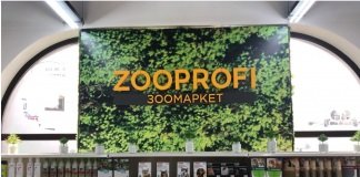 ZOOPROFI – все потрібне для домашніх улюбленців у ТЦ «Центральний» ZOOPROFI – все потрібне для домашніх улюбленців у ТЦ «Центральний», pressman