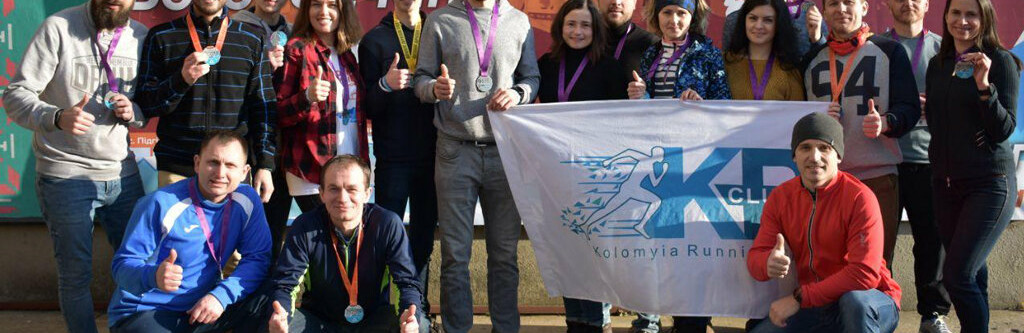 В Богородчанах відбувся «Пробіг друзів» В Богородчанах відбувся «Пробіг друзів»