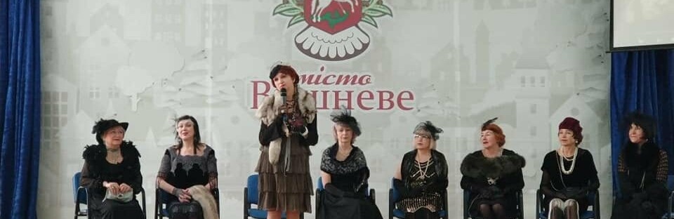 В рамках жіночого фестивалю "Нова Я" у м. Вишневе сьогодні відбулас... В рамках жіночого фестивалю "Нова Я" у м. Вишневе сьогодні відбулася надихаюча лекція