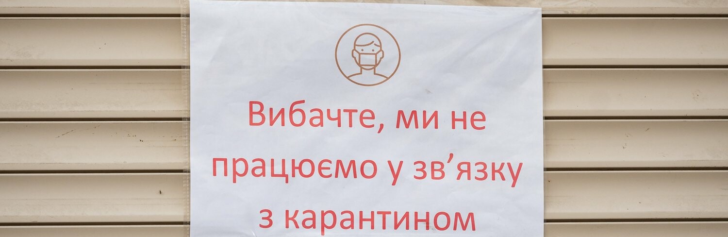 Ресторатори Франківська вимагають ввести повний локдаун Ресторатори Франківська вимагають ввести повний локдаун