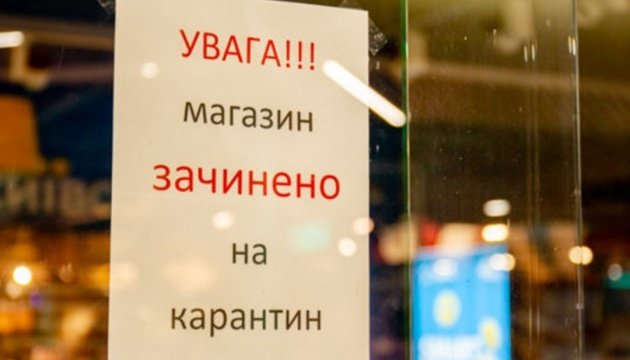 За тиждень фахівці Держпродспоживслужби області виявили 165 карантинних порушень.