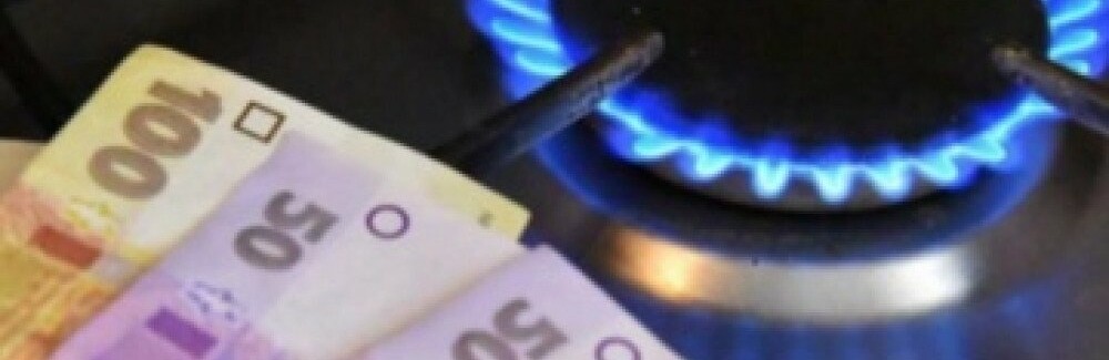 З 1 травня «Івано-Франківськгаз Збут» запускає нові тарифи на блакитне паливо